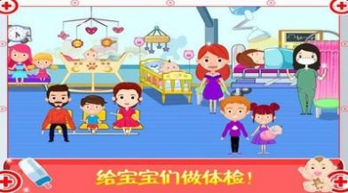 迷你城市医生护士游戏-插图1 迷你城市医生护士游戏-插图1