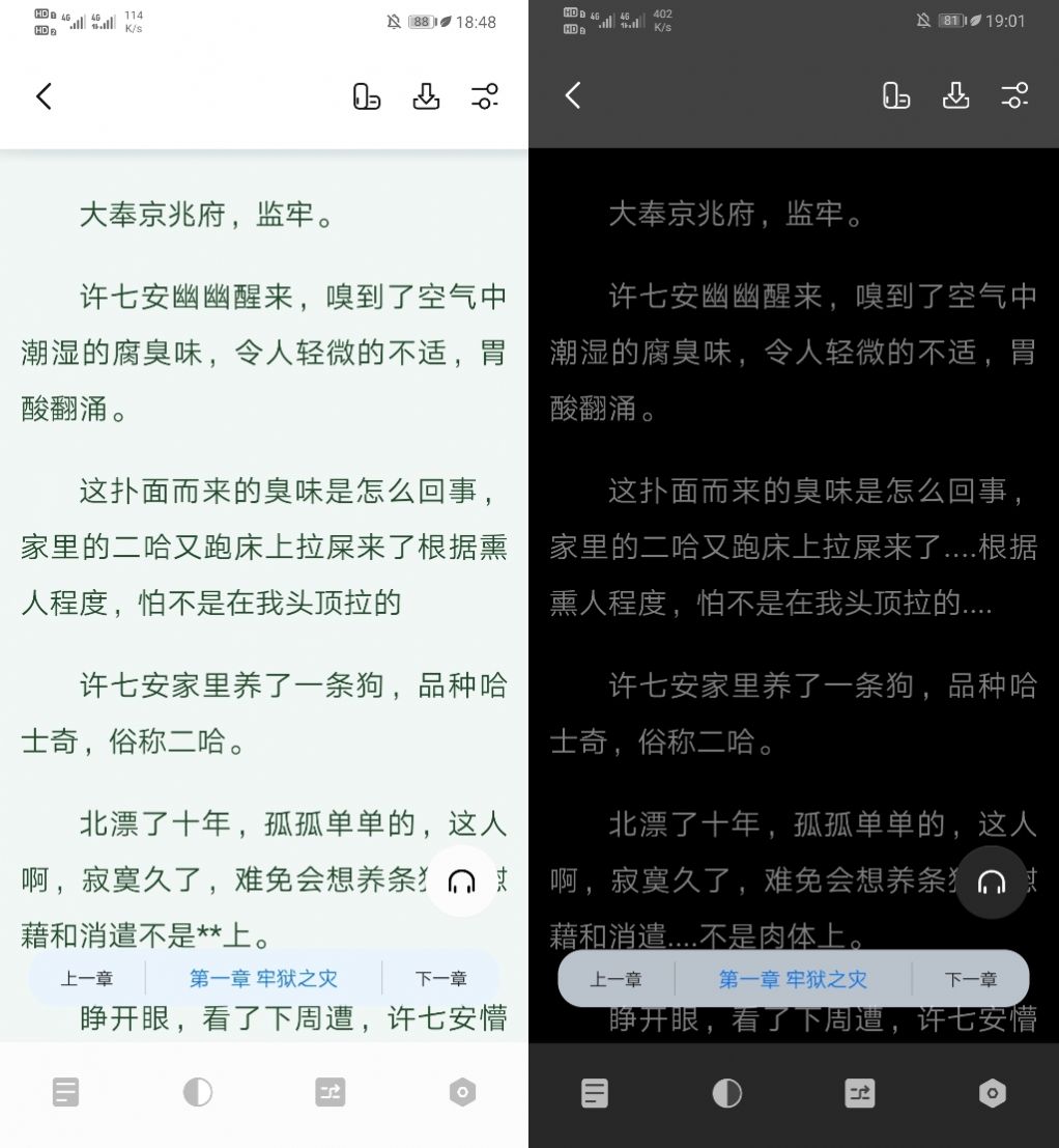 书痴app-插图1
