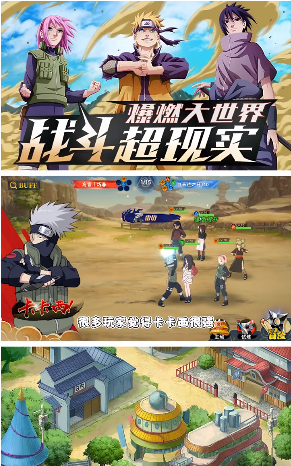 火影火之意志-插图2