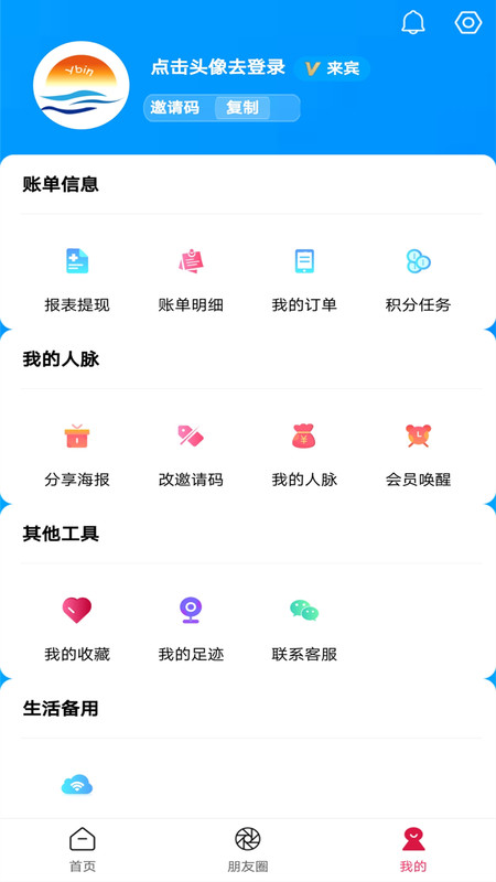 省圈-插图2