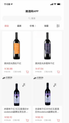 搬酒网-插图1