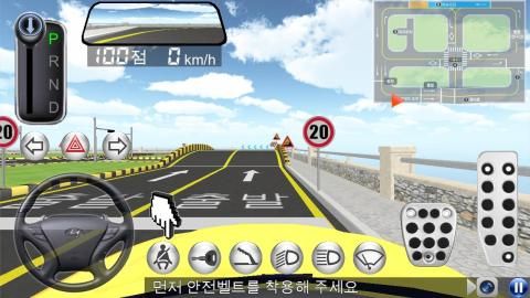 3D教室驾驶中文最新版-插图2