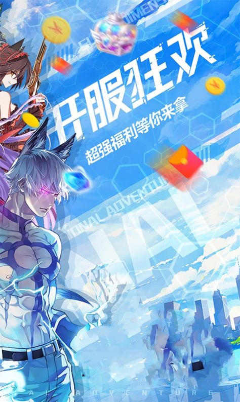 无双西游之次元战姬-插图1
