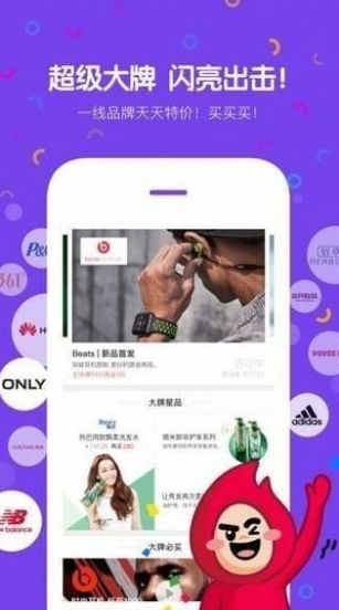 好多多购物app-插图1