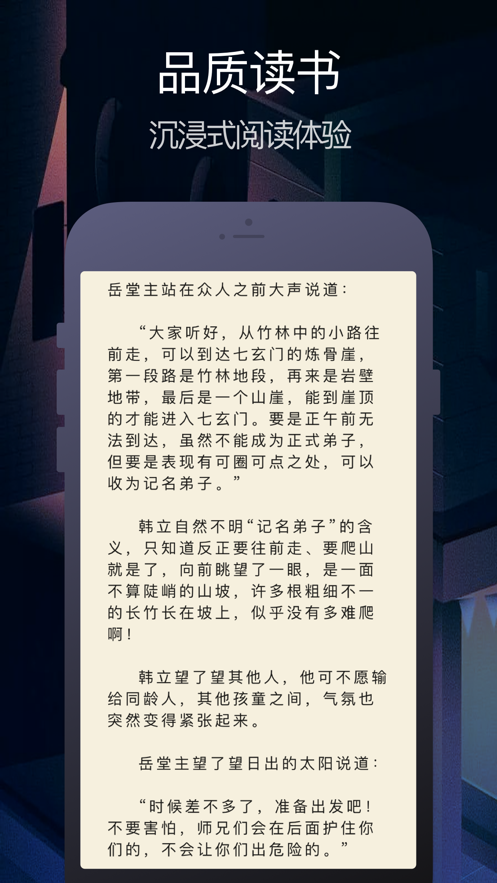 小说搜搜-插图2