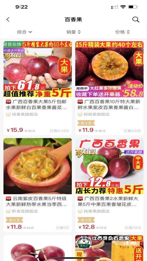 芝麻找券-插图1