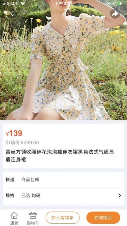 九九生活app-插图2