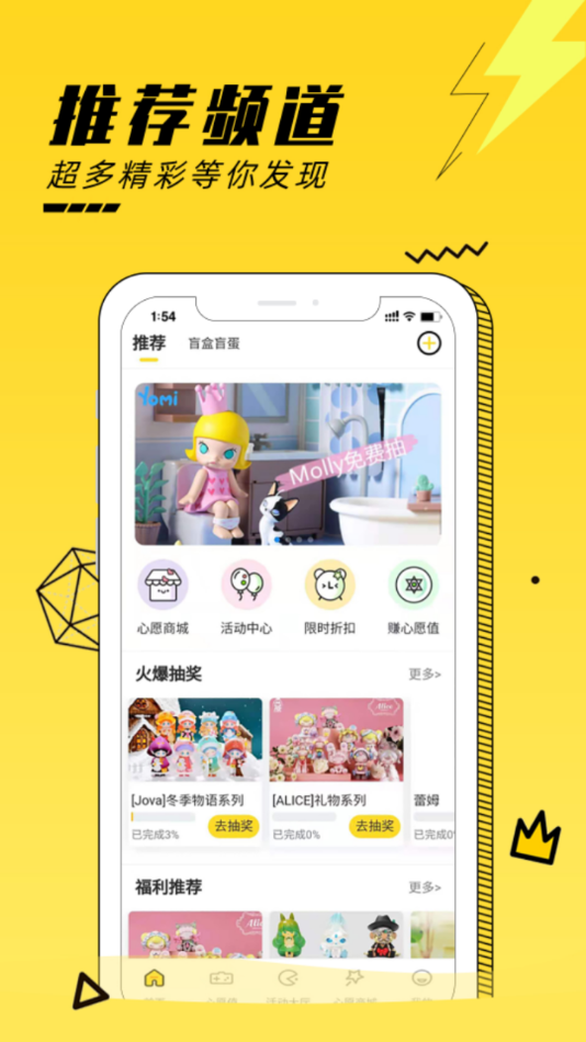 Yomiapp-插图2