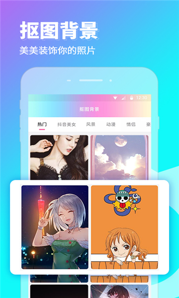 靓仔秀秀app-插图1 靓仔秀秀app-插图1