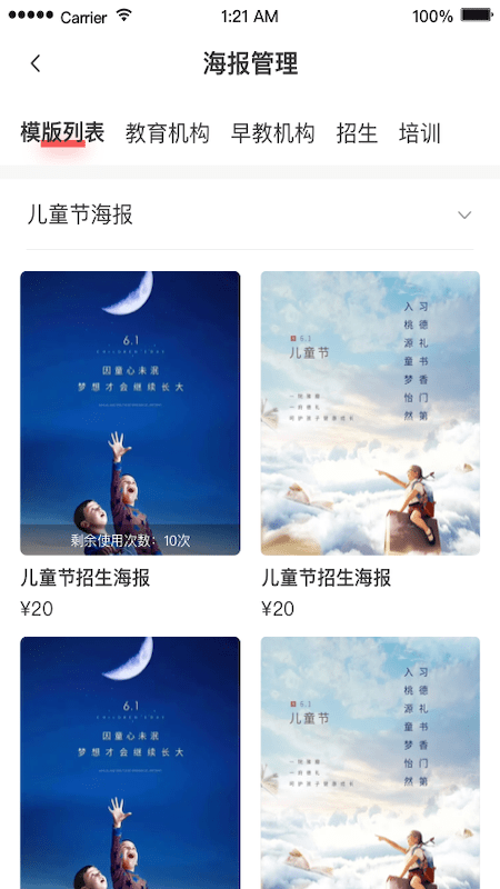 小海推-插图1