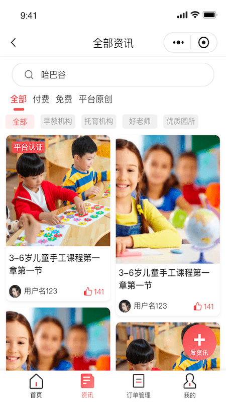 小海推-插图2