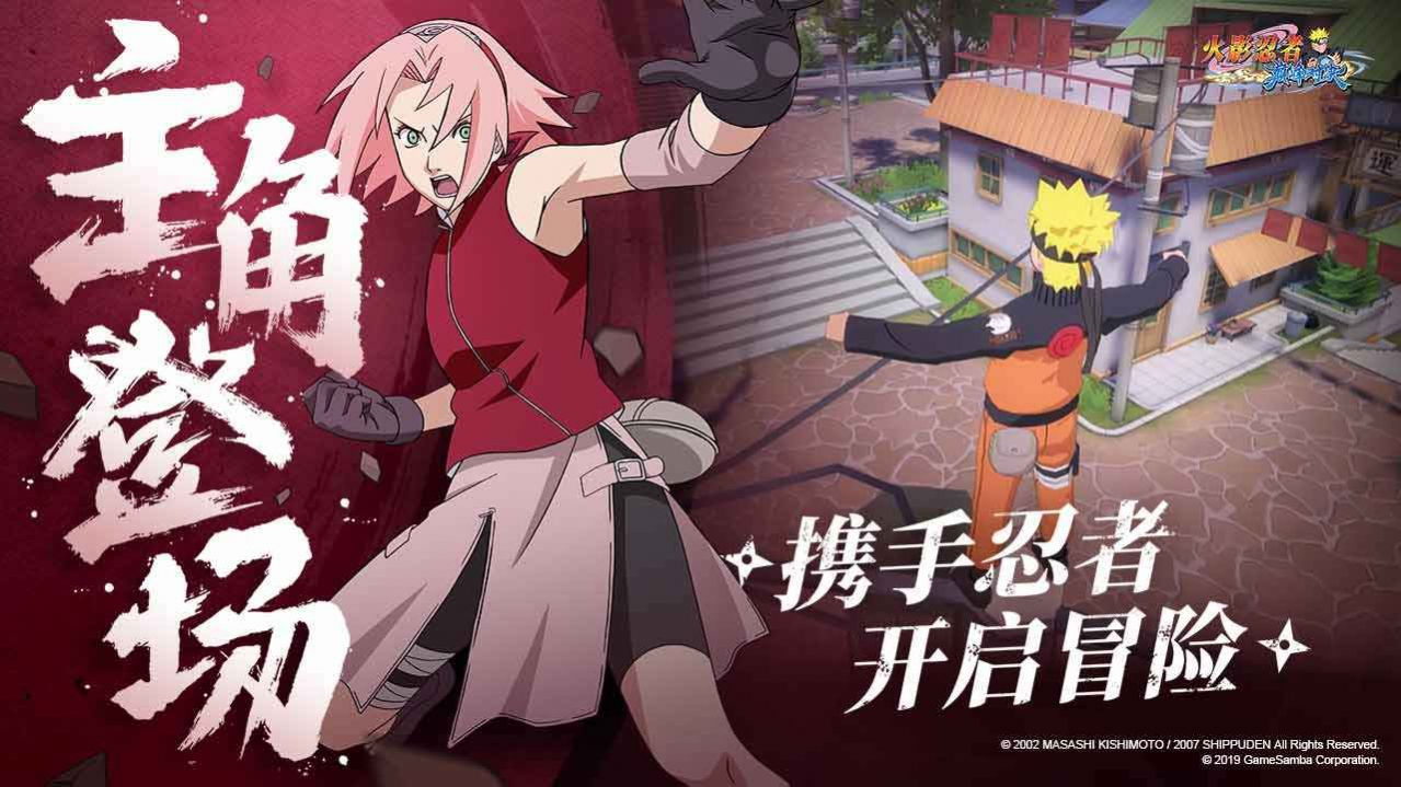 火影六道轮回-插图1