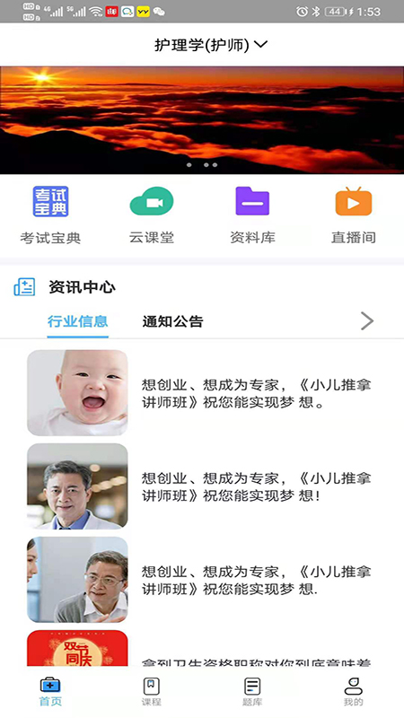 护理人-插图1