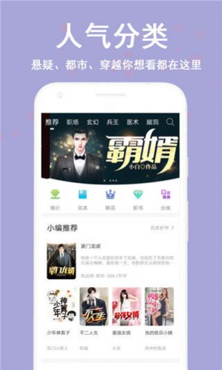 云图书阁官网版-插图2