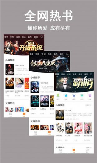 云图书阁官网版-插图1