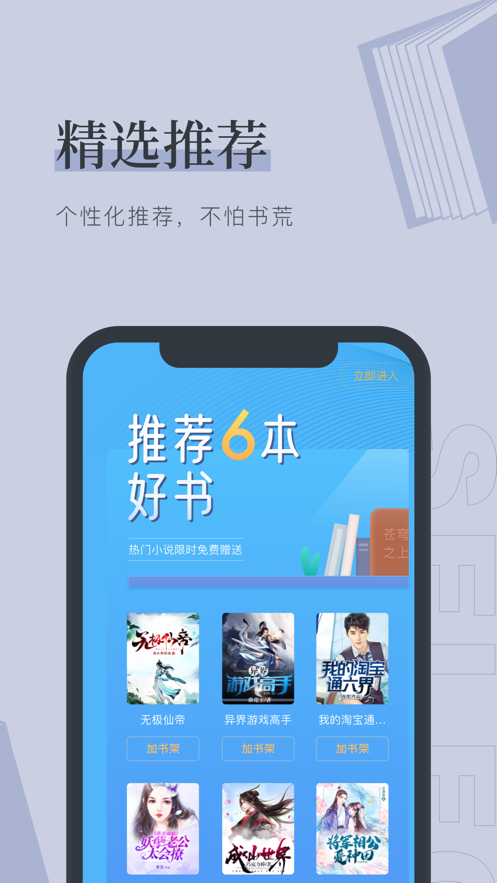 九灵阅读-插图1