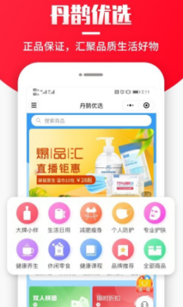 丹鹊-插图1