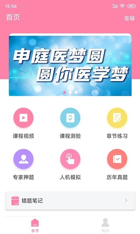 申庭教育-插图1