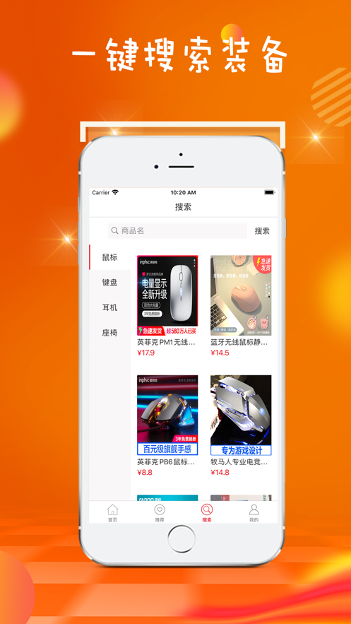 易游购app-插图1