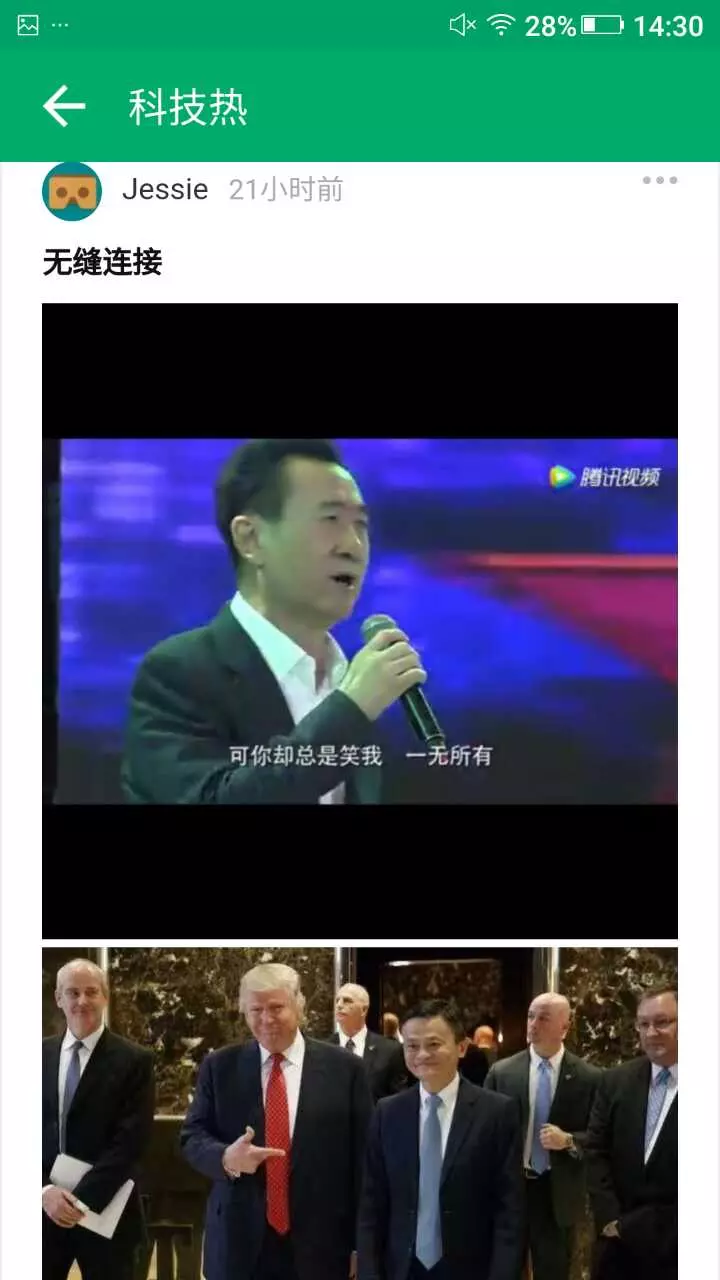 雷科技app-插图2 雷科技app-插图2