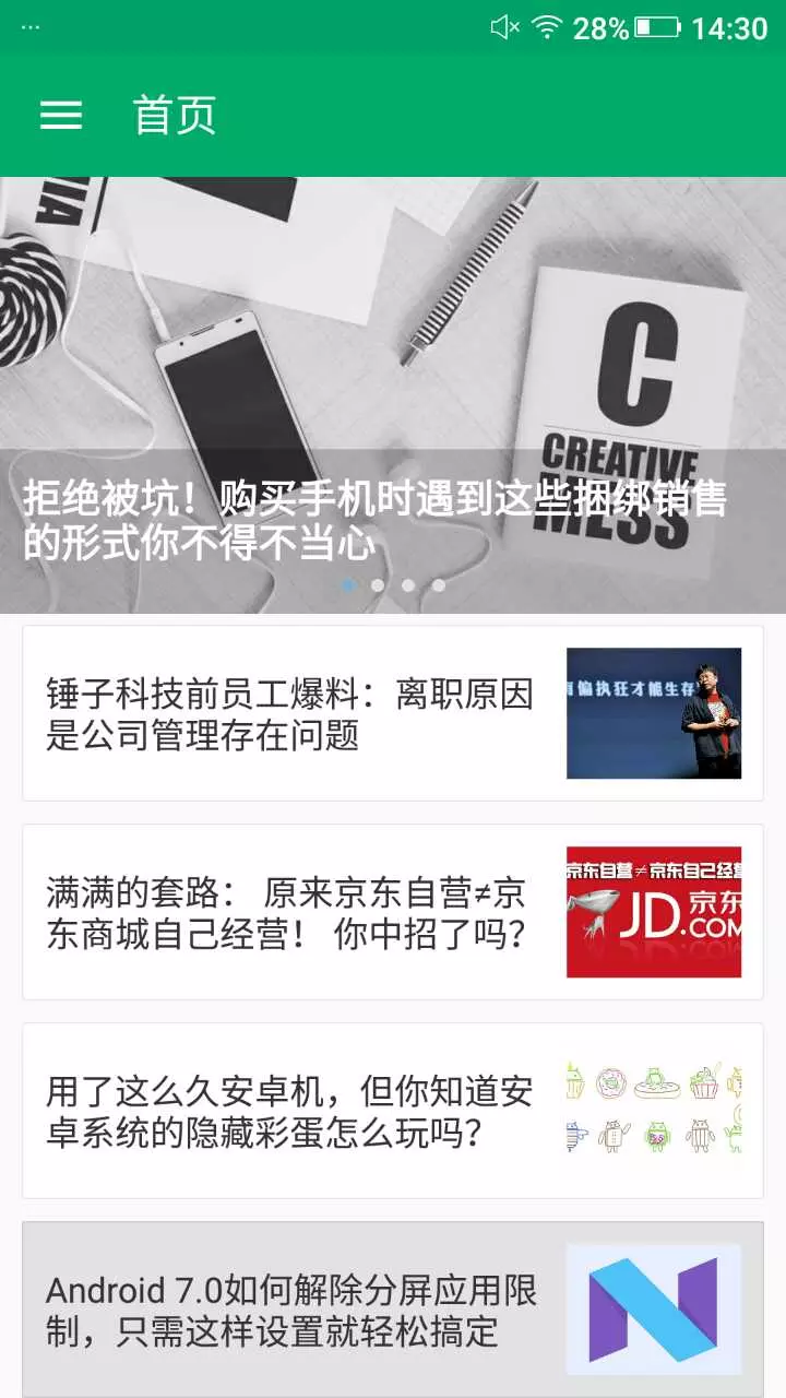 雷科技app-插图1 雷科技app-插图1