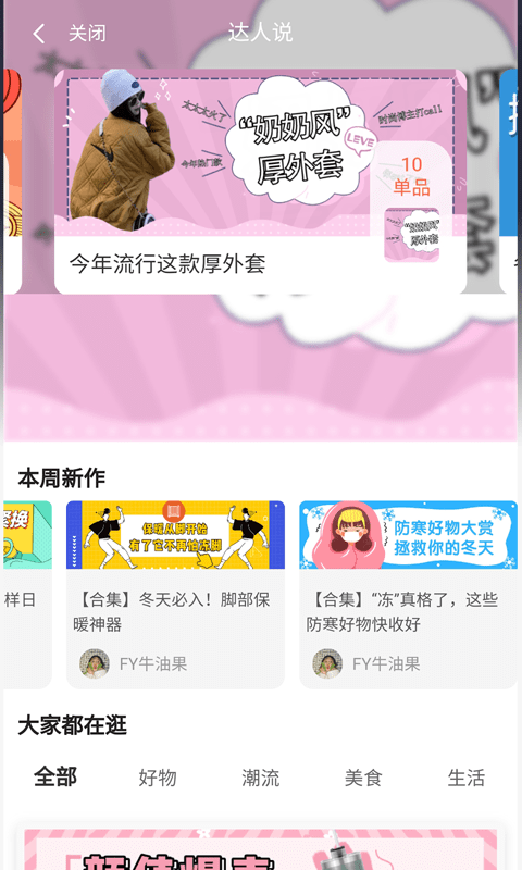 贝优惠-插图2