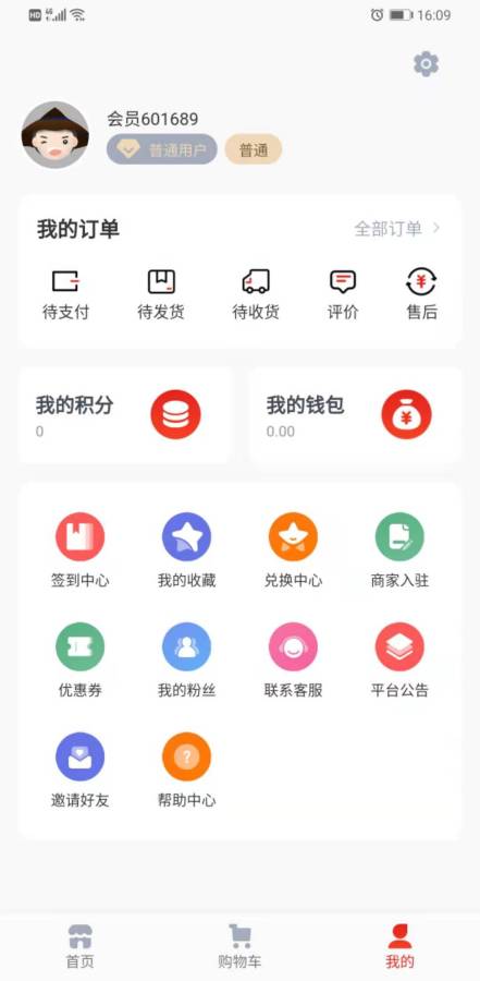 悦享VIP-插图1