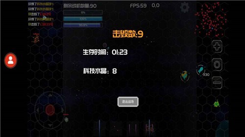 星际战场弹幕射击-插图1