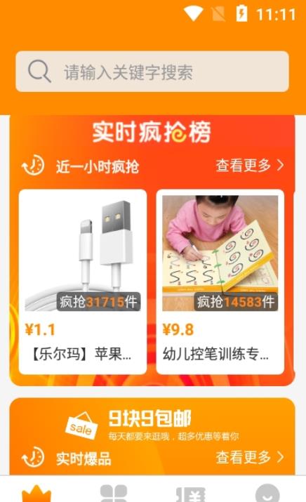 惠通宝-插图2