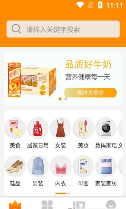 惠通宝-插图1