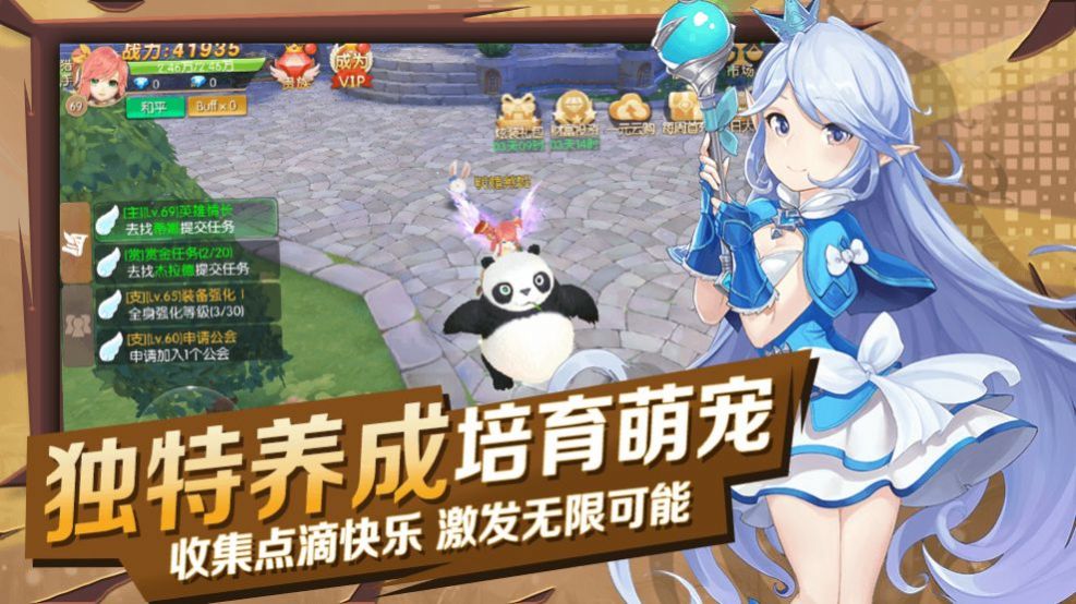 猎魔远征之圣光战纪-插图1