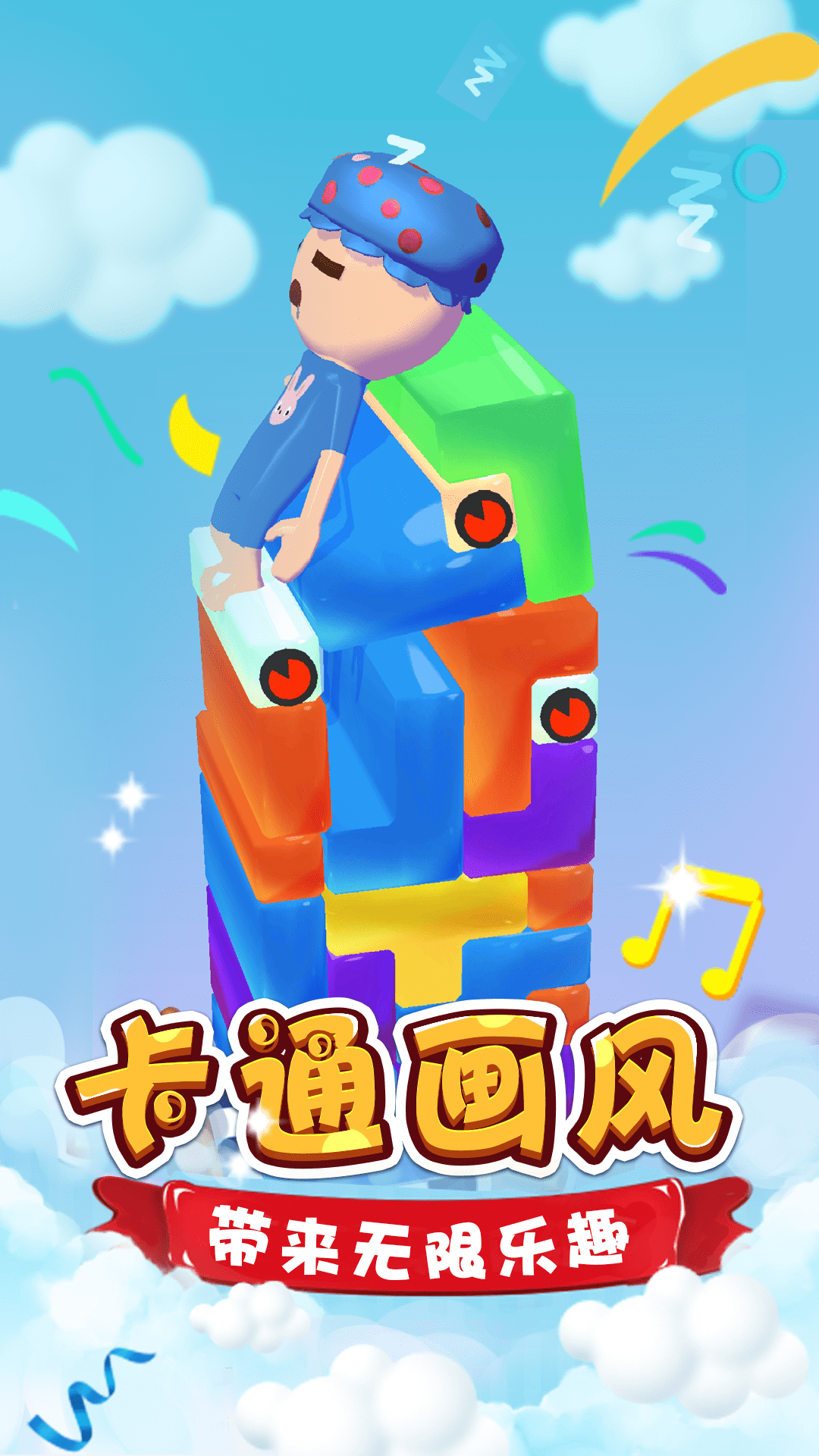 脑洞达人大闯关-插图2