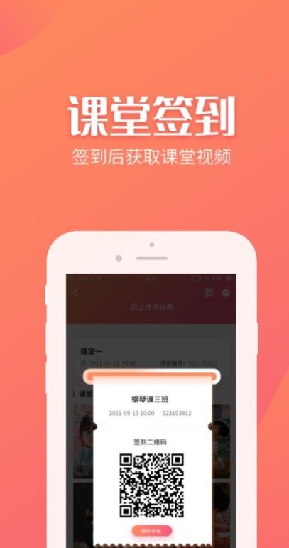 抓拍相簿app-插图2 抓拍相簿app-插图2