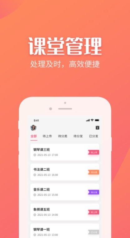 抓拍相簿app-插图1 抓拍相簿app-插图1