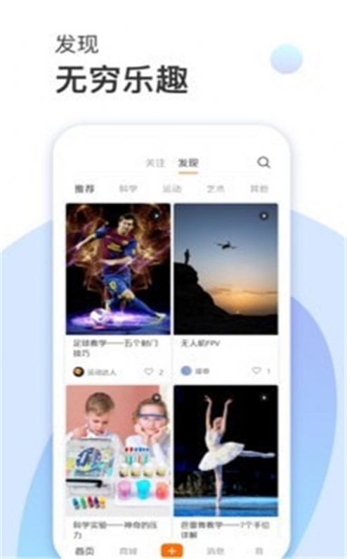 集趣猫app-插图1