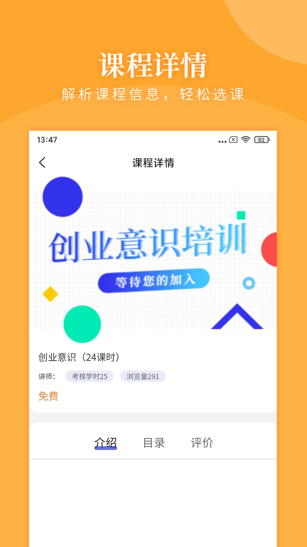 瀚德教育-插图2