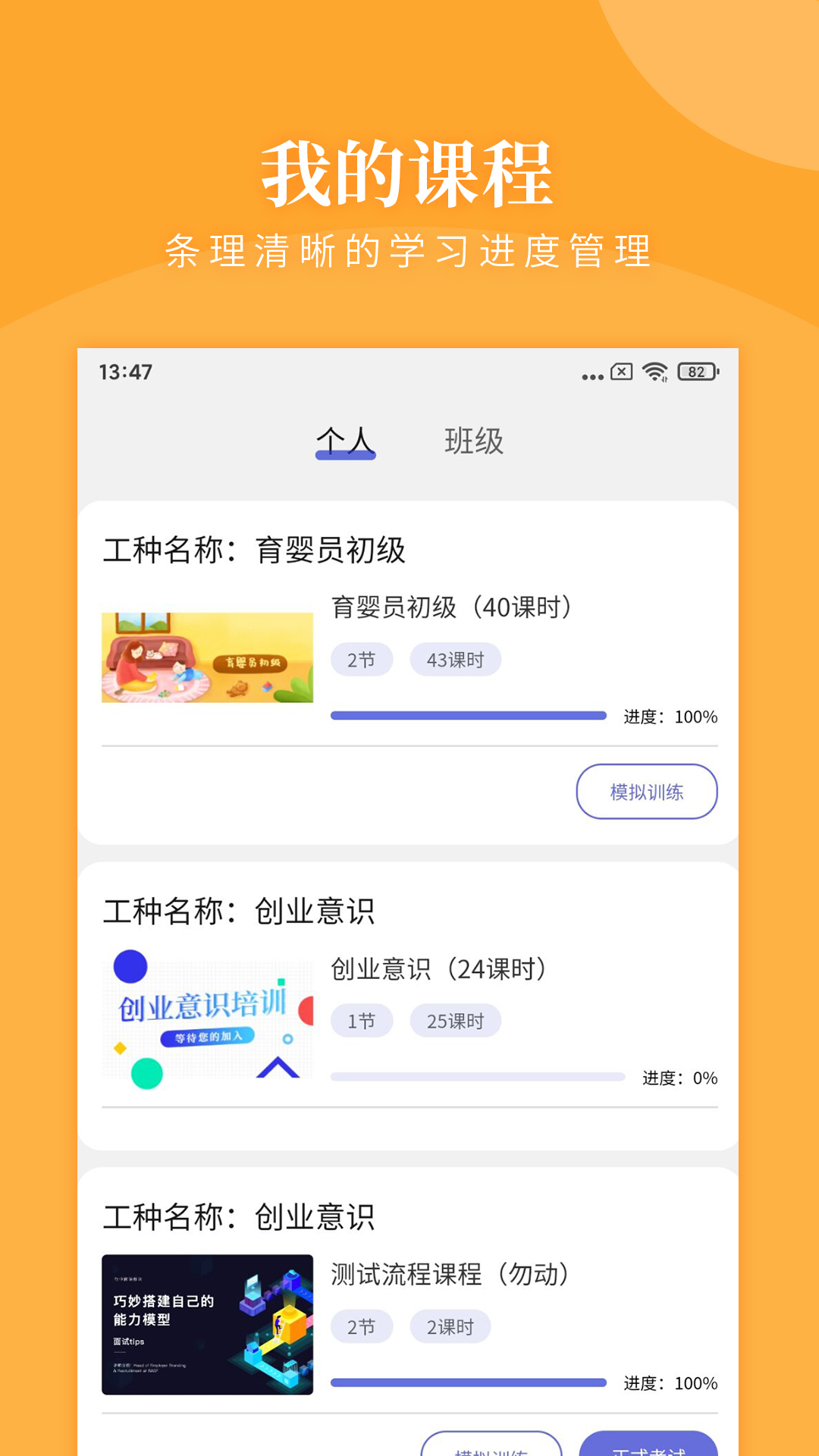 瀚德教育-插图1