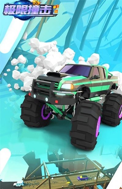 极限飞车撞击-插图1 极限飞车撞击-插图1