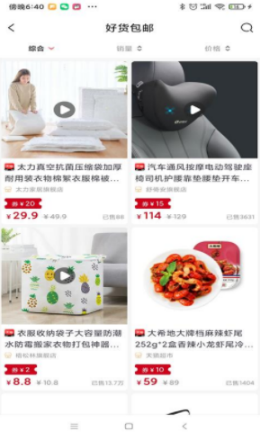 省蜜蜜-插图1