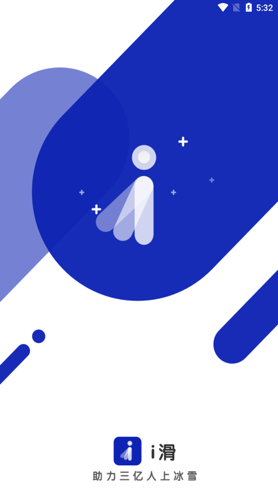 i滑冰app-插图2