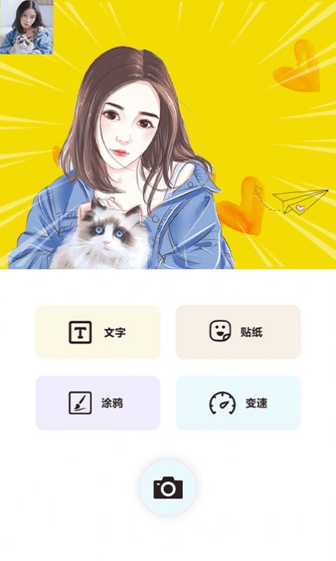 摸鱼鱼app-插图2 摸鱼鱼app-插图2