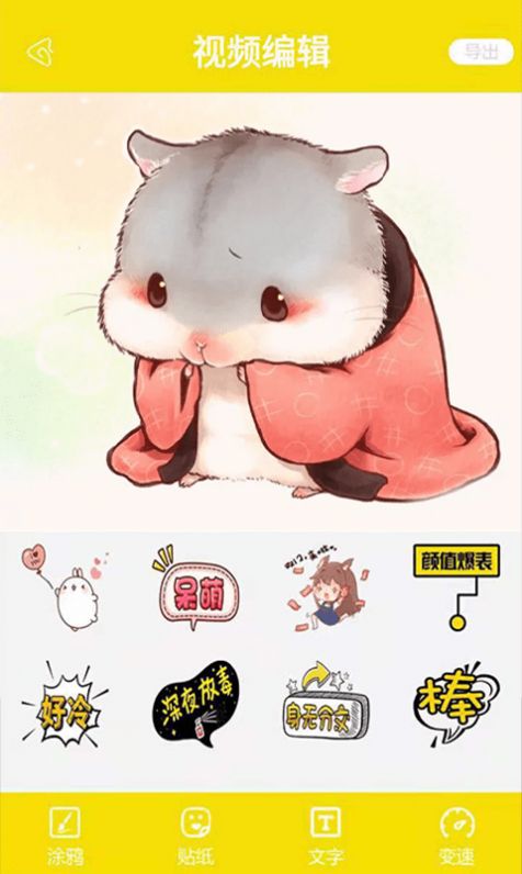 摸鱼鱼app-插图1 摸鱼鱼app-插图1