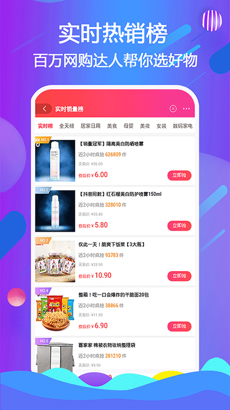 天著熙品-插图2