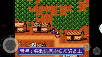 小霸王手机模拟器-插图2