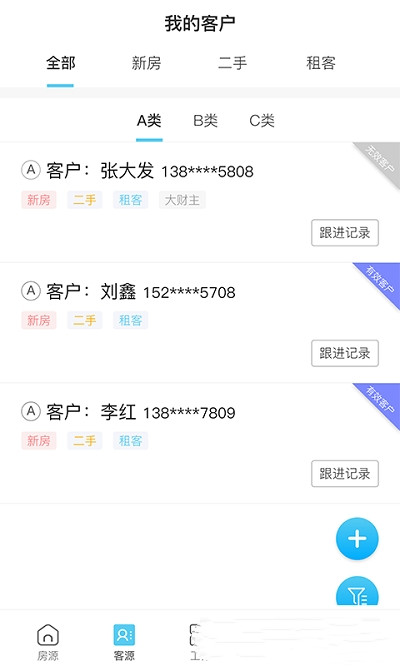 叮咚宝-插图2