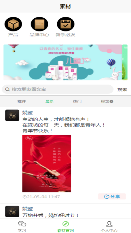 婲蜜-插图1