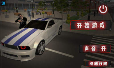 城市侠影飞车-插图2 城市侠影飞车-插图2