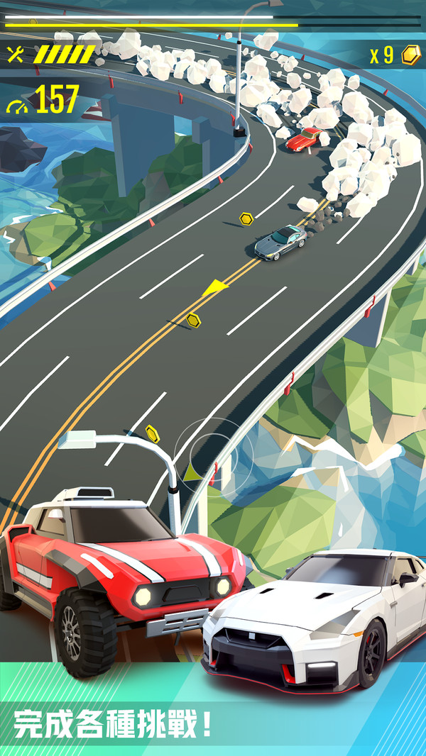 绝尘飞移-插图1