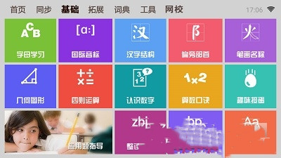 一百分学习-插图2