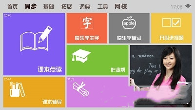 一百分学习-插图1